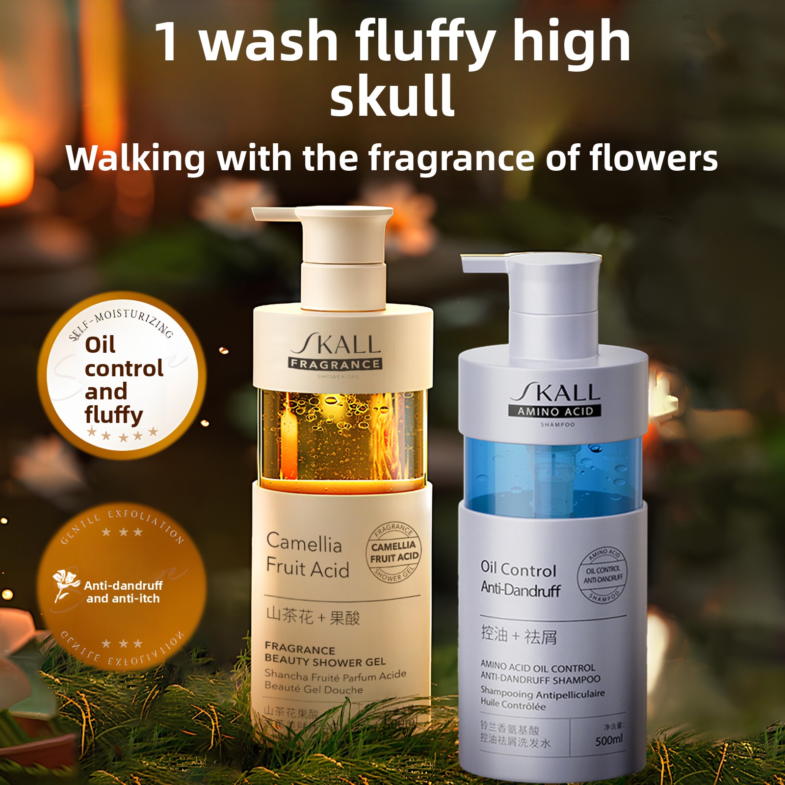 Perfume Fragrance Shampoo - Шампунь с аминокислотами, гель для душа
