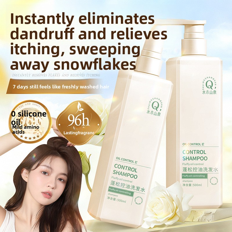 Perfume Fragrance Shampoo - Набор для ухода за волосами: шампунь