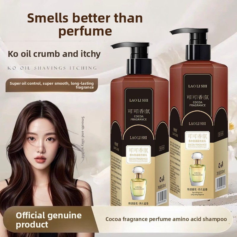 Какао-парфюм, шампунь, стойкий – обзор и цена Perfume Fragrance Shampoo