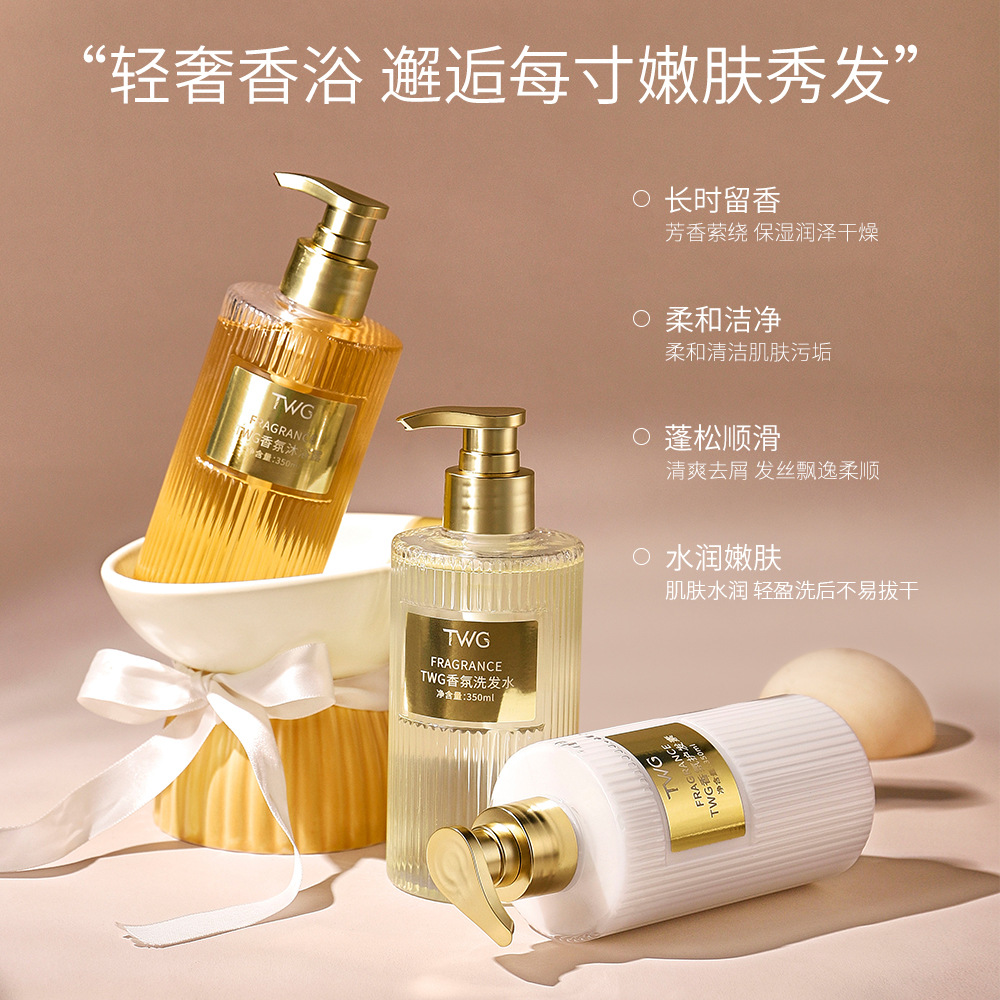 Ароматный шампунь-кондиционер  – обзор и цена Perfume Fragrance Shampoo